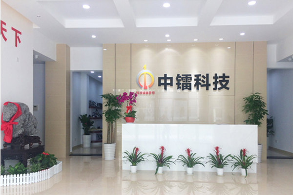 新起点，新征程，新发展。龙8唯一官网科技喜迁新址！